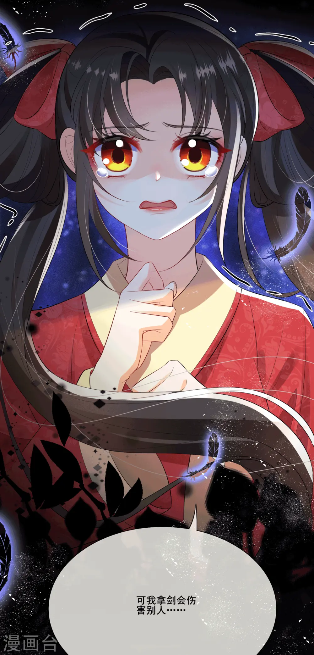 第5话 要亲身体验一下吗？3