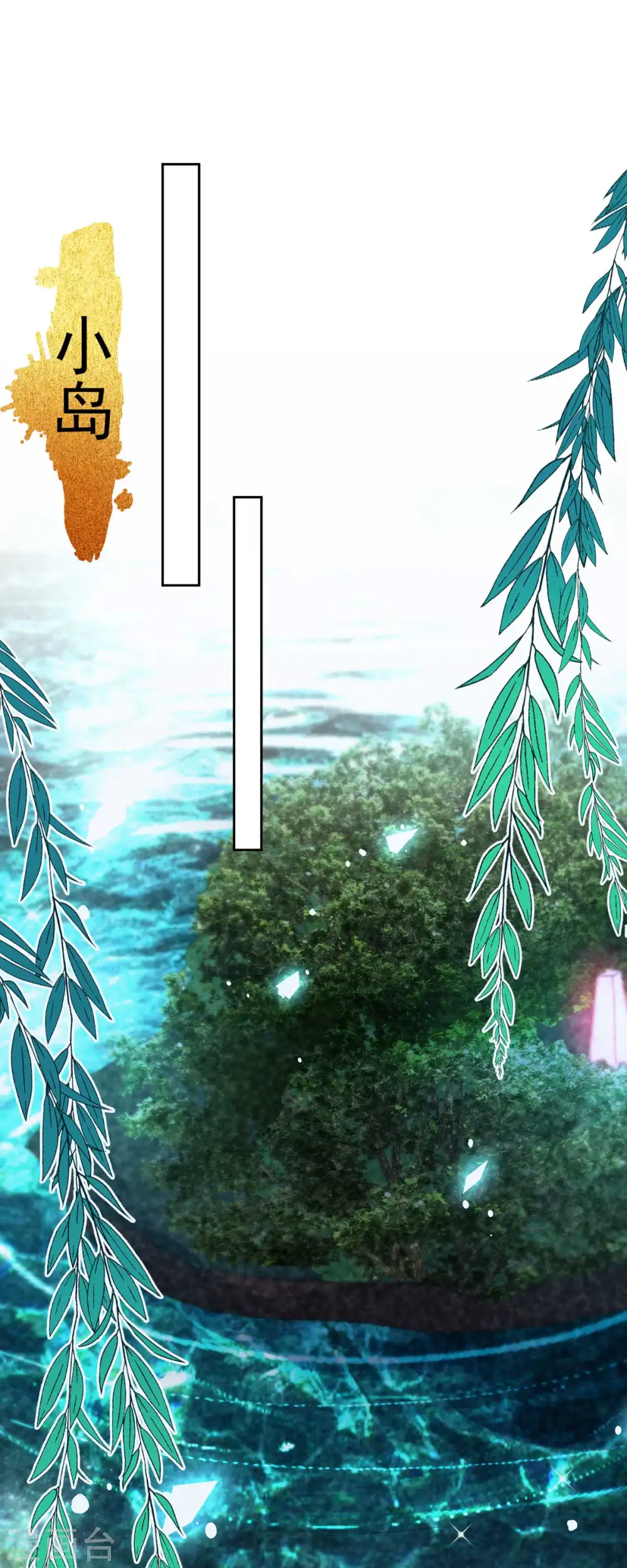 第10话 捡到狼幼崽20