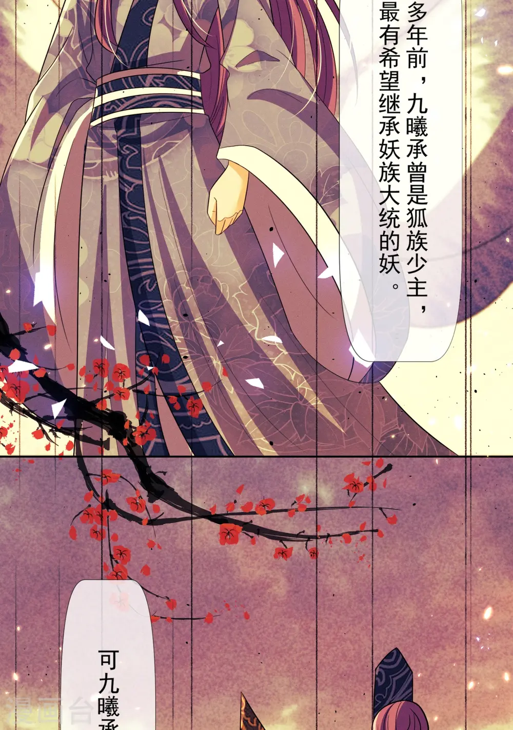 第23话 我一定会保守秘密的30