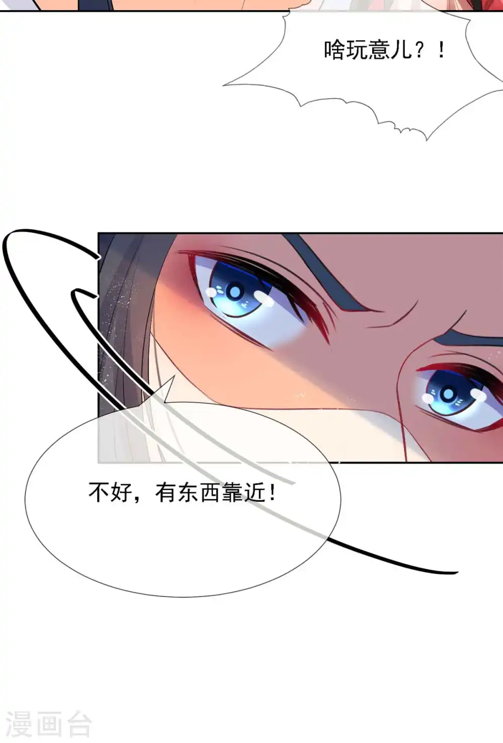 第7话 就是这个感觉~爽！12
