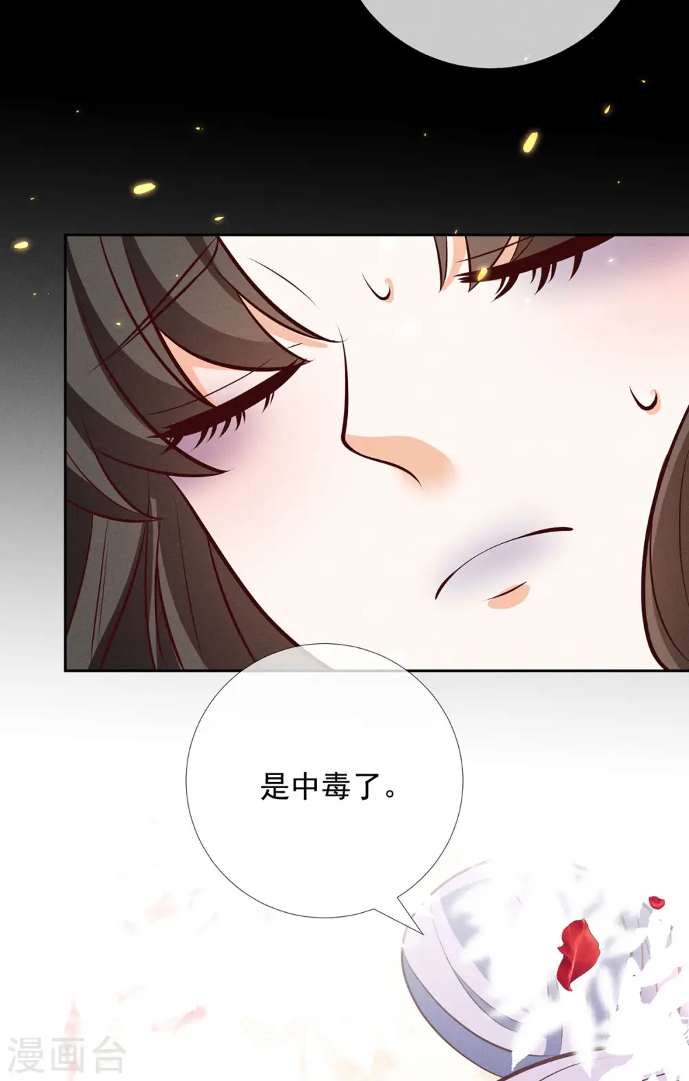第18话 你们在干什么啊！19