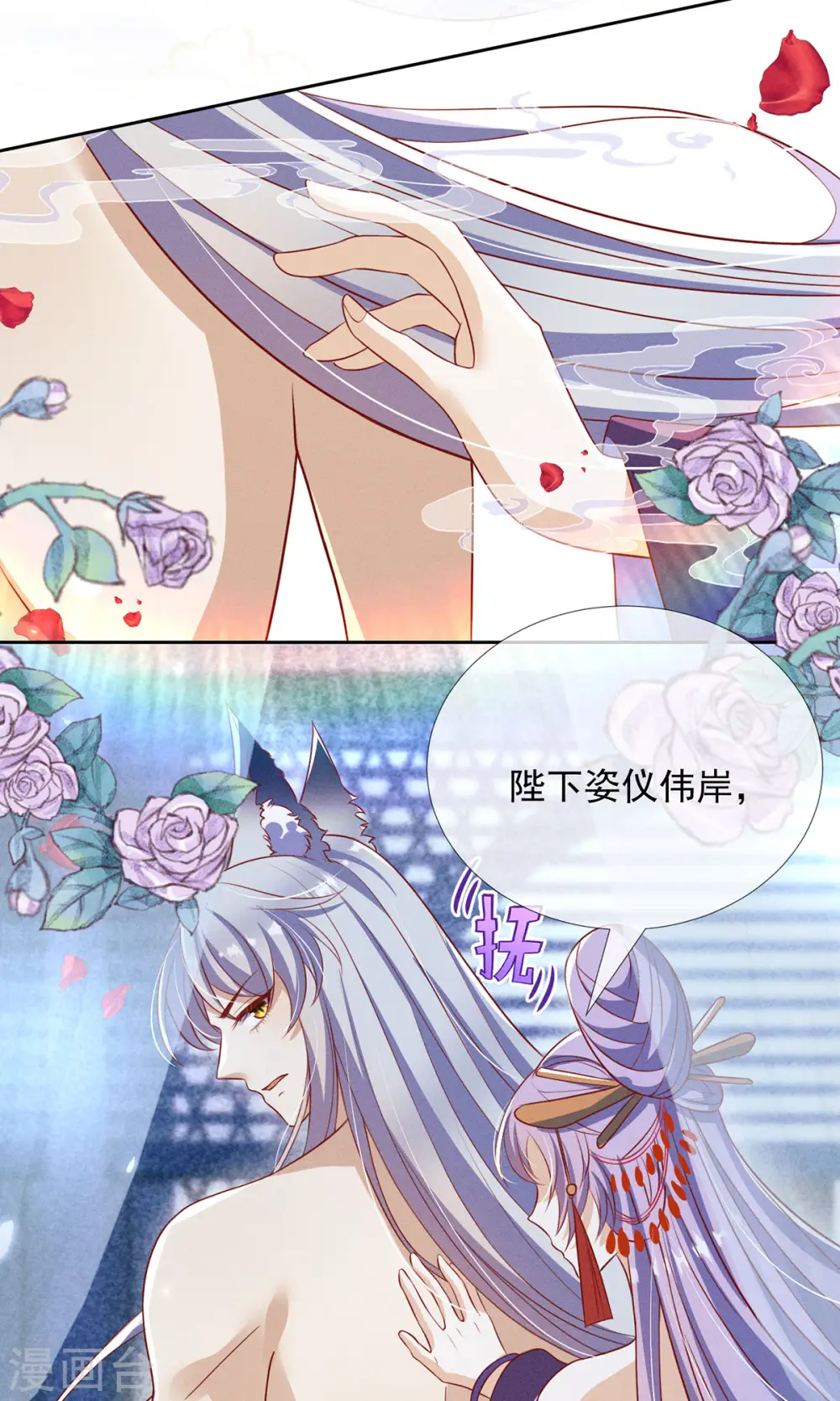第13话 恻隐之心5
