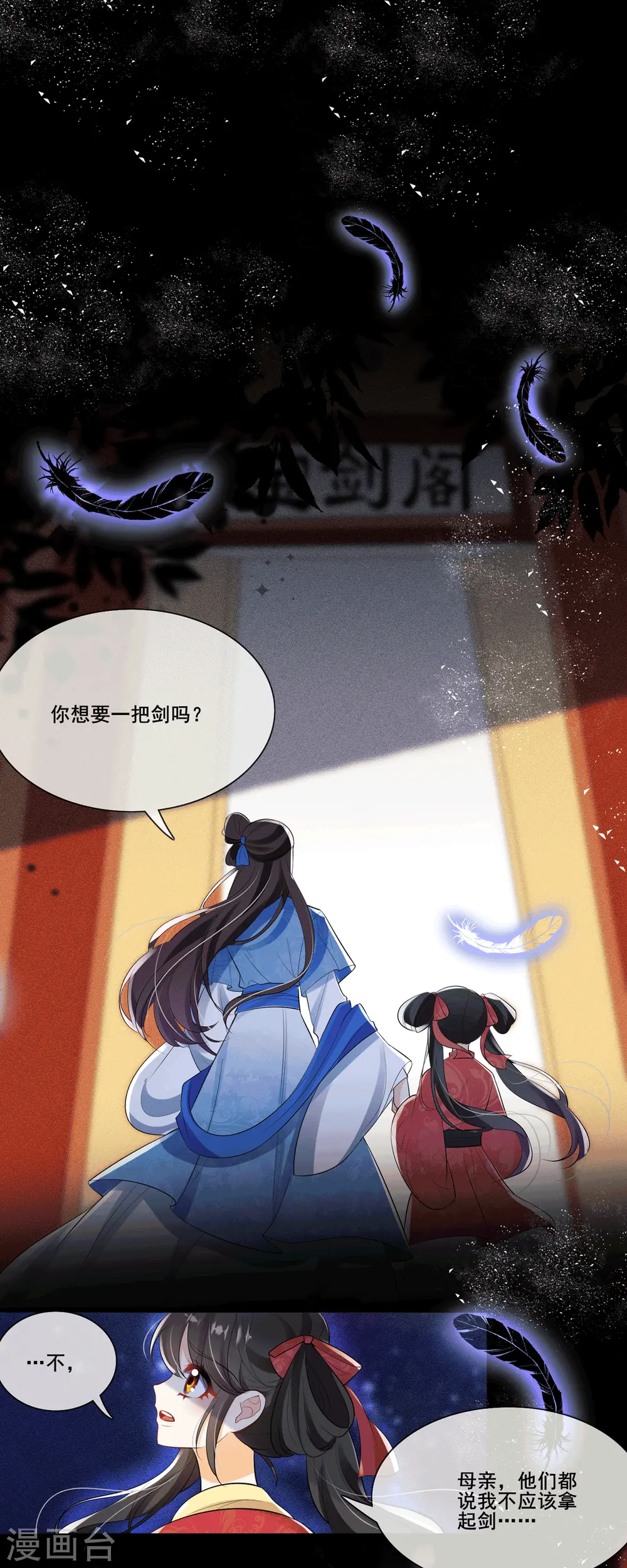 第5话 要亲身体验一下吗？1