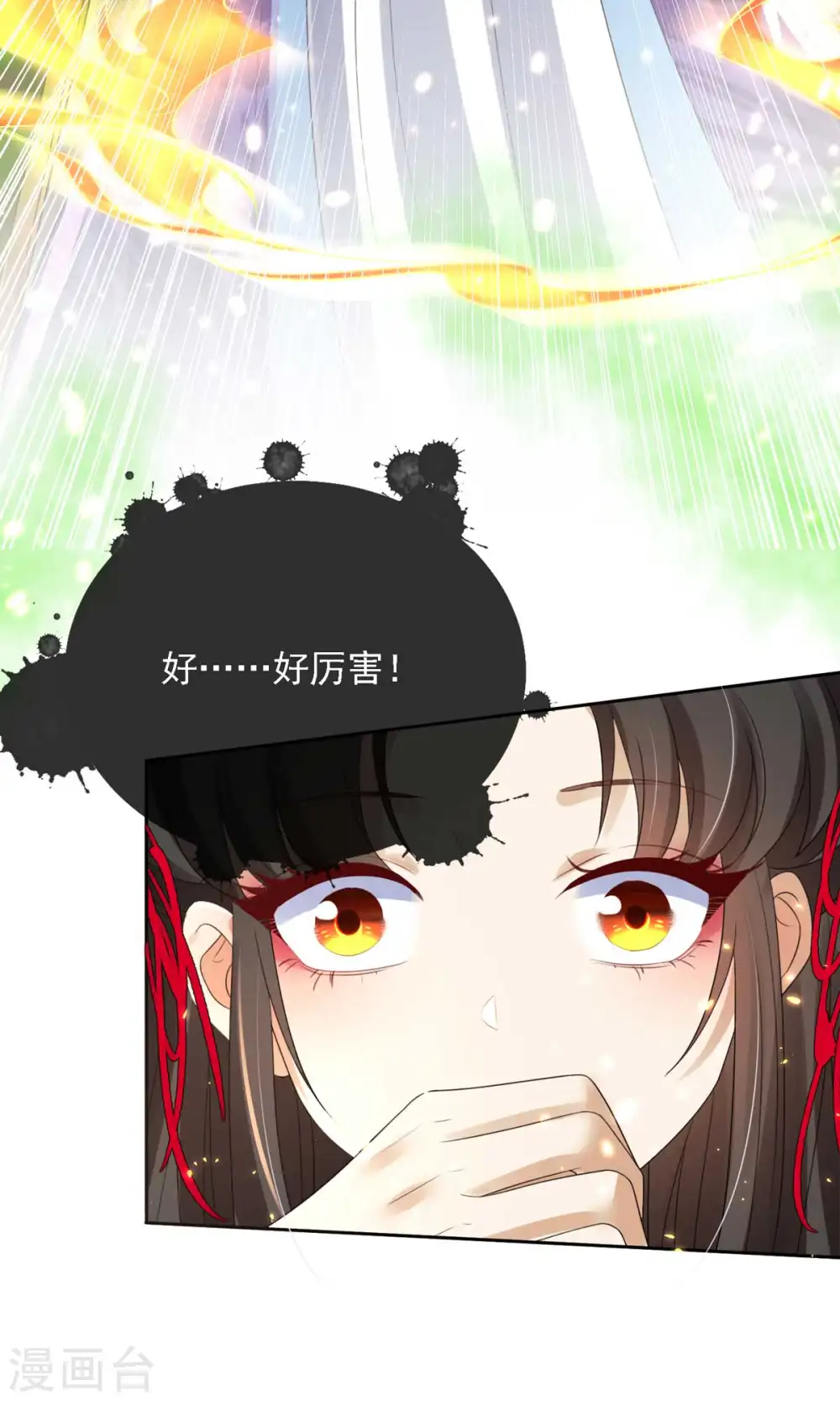 第9话 绝不受人摆布13