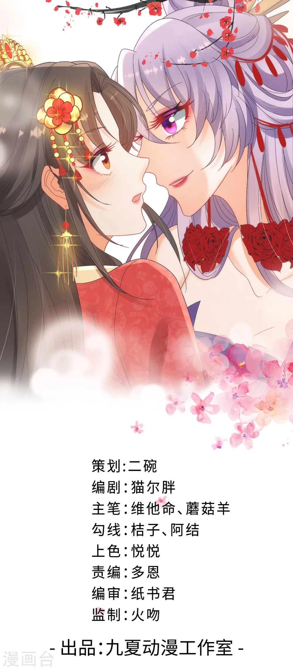 第3话 救命...可爱炸毛猫猫~0