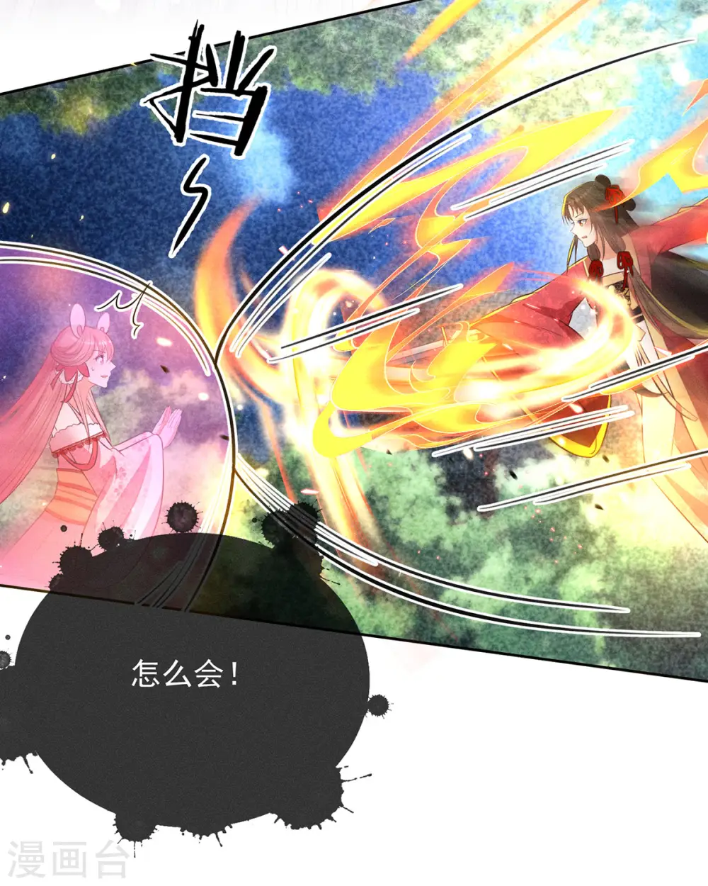 第15话 小兔子需求那么旺盛36
