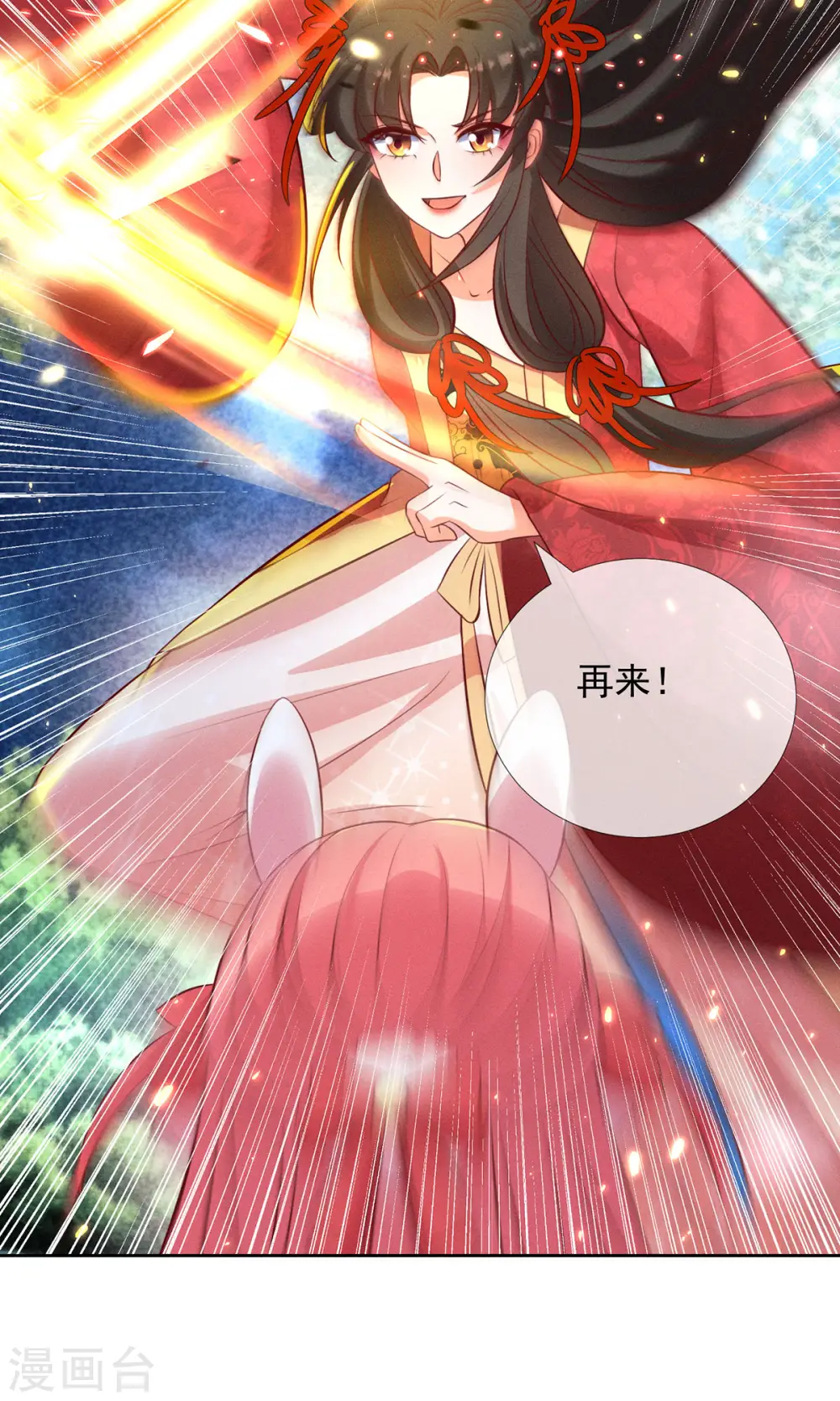 第15话 小兔子需求那么旺盛25
