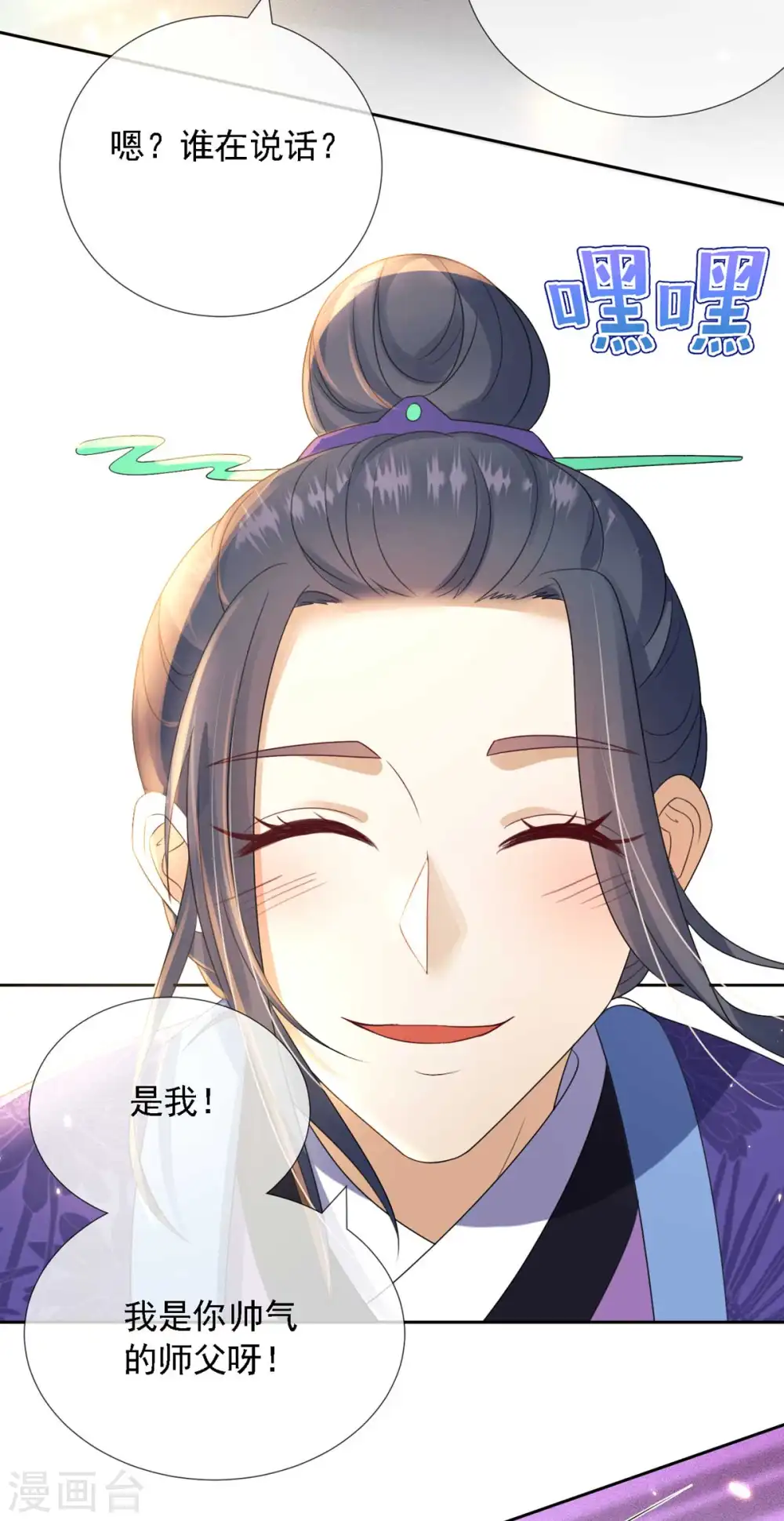 第9话 绝不受人摆布2