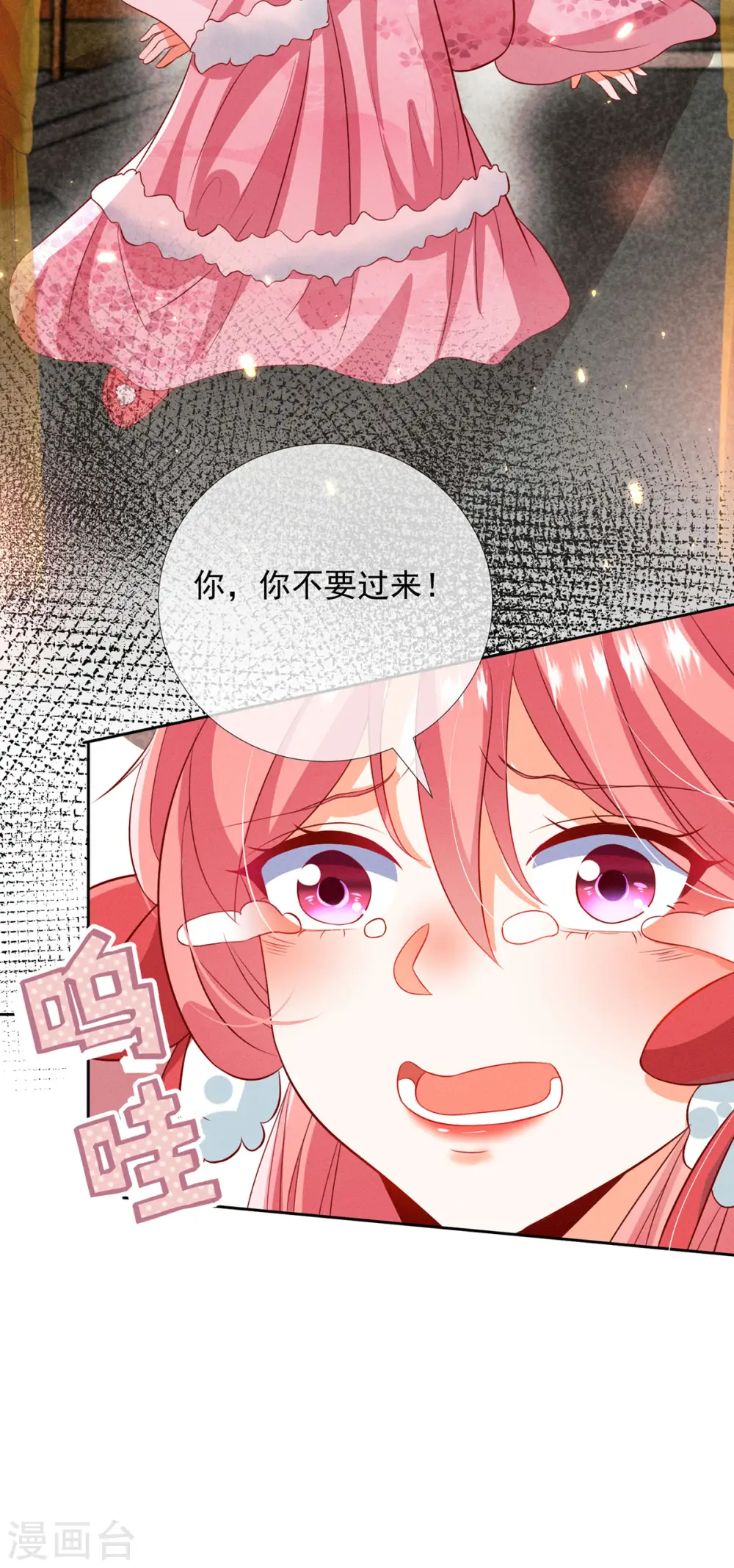 第15话 小兔子需求那么旺盛5