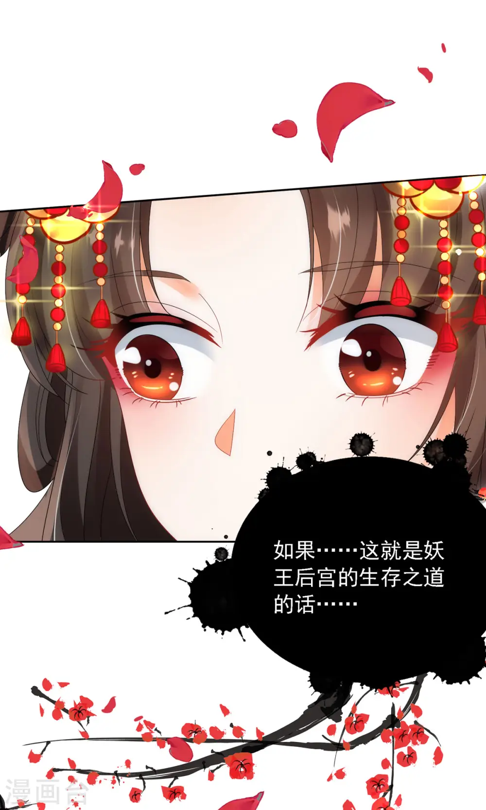 第1话 来呀，来快活吧~28