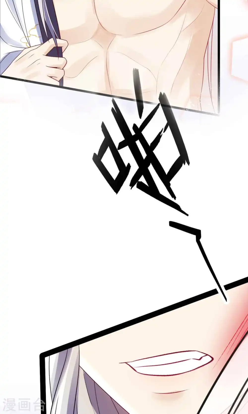 第5话 要亲身体验一下吗？32