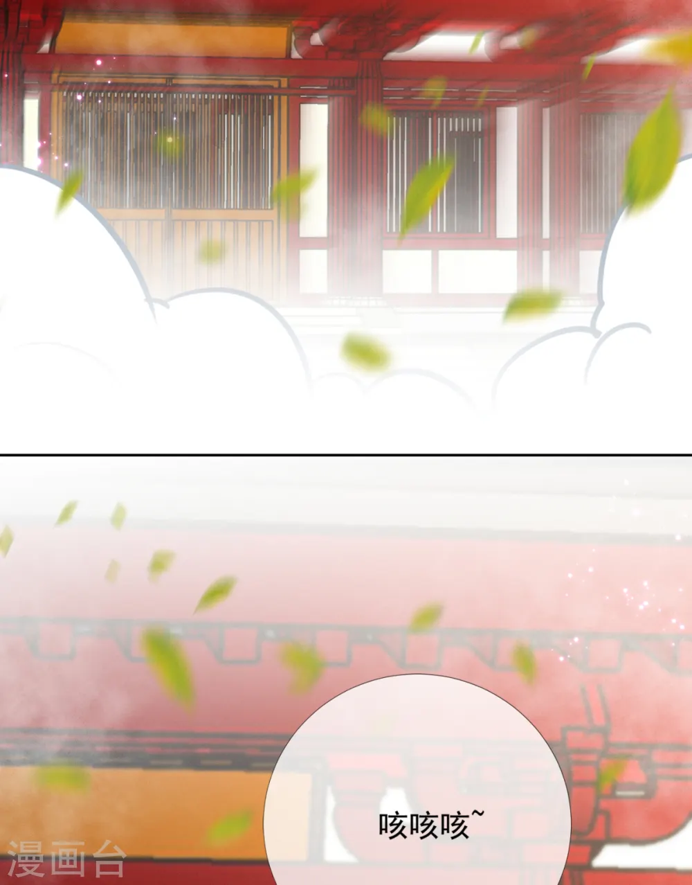 第28话 赐剑青莲27