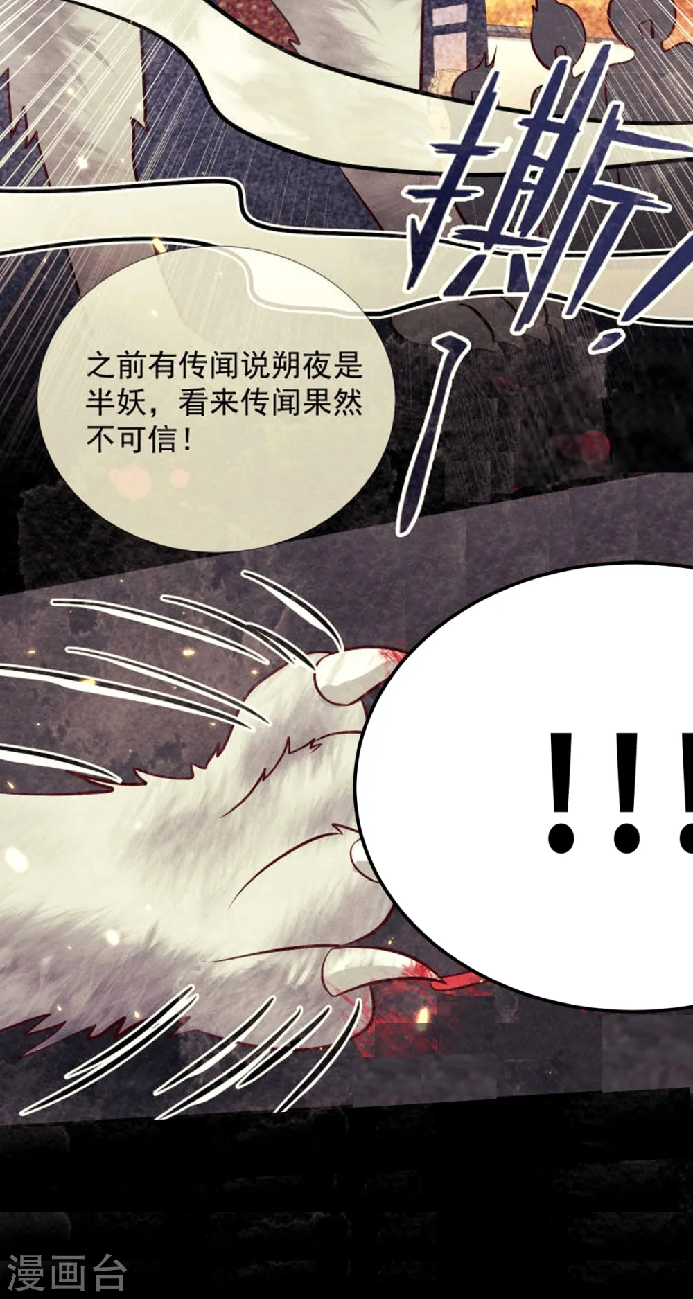 第19话 美人儿，给我亲一个28