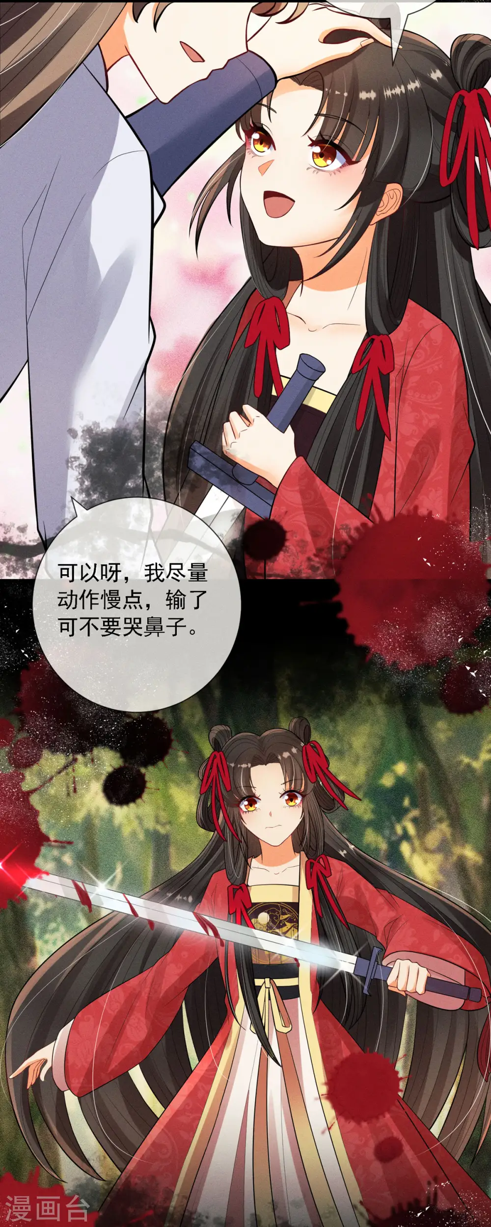 第3话 救命...可爱炸毛猫猫~10
