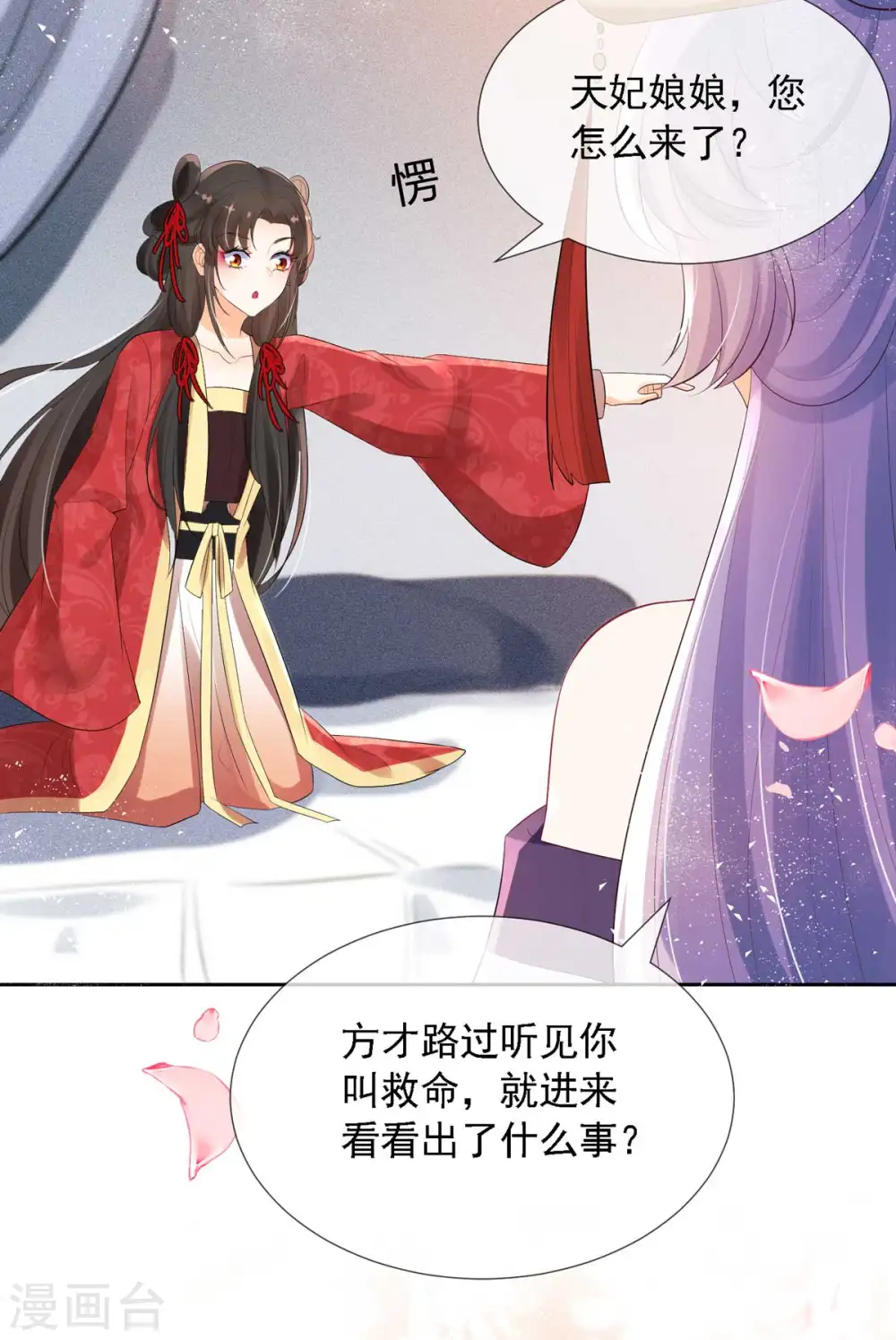 第7话 就是这个感觉~爽！14