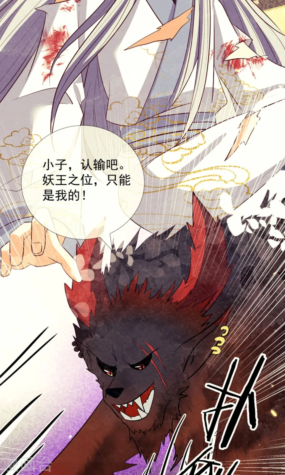 第19话 美人儿，给我亲一个25