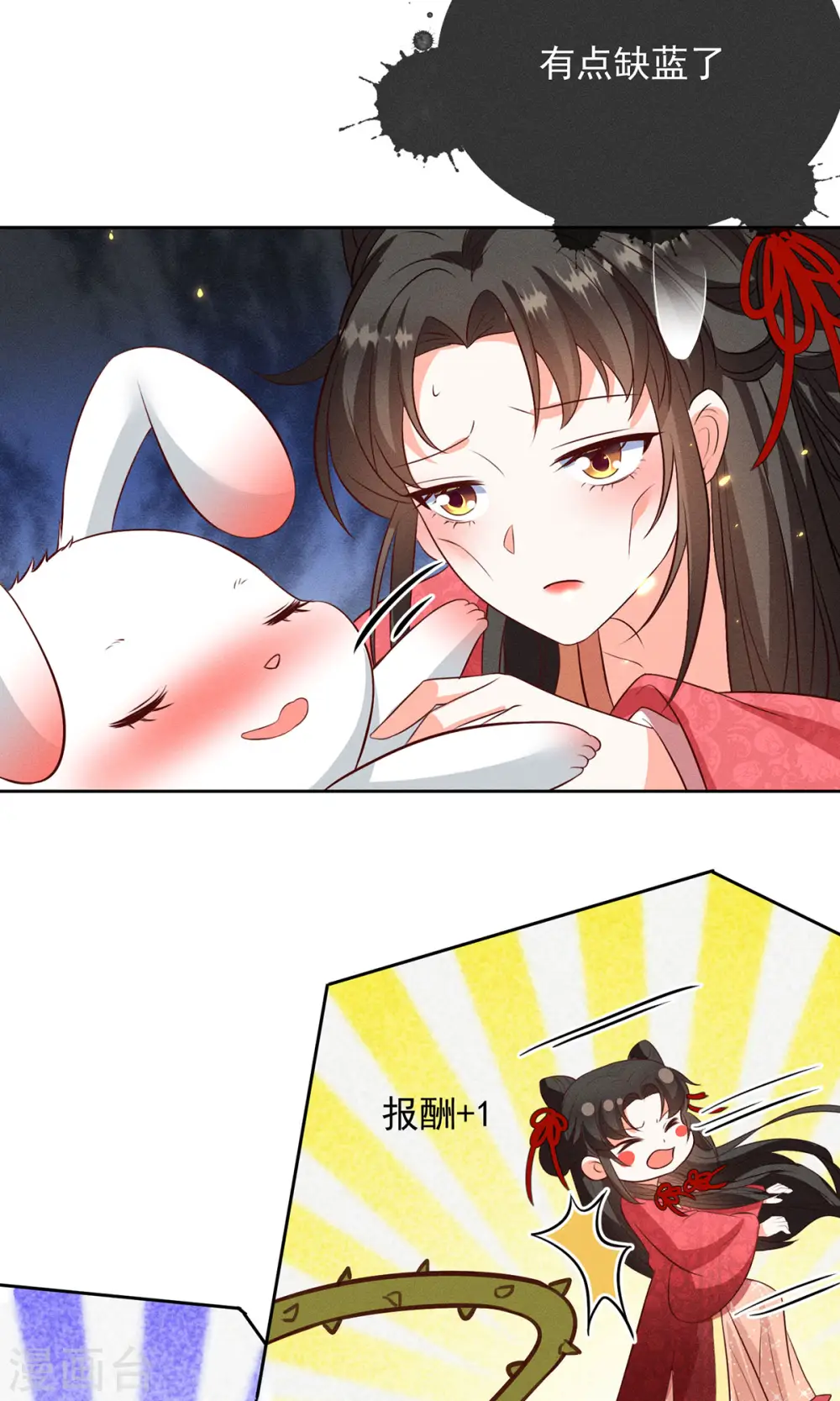 第15话 小兔子需求那么旺盛31