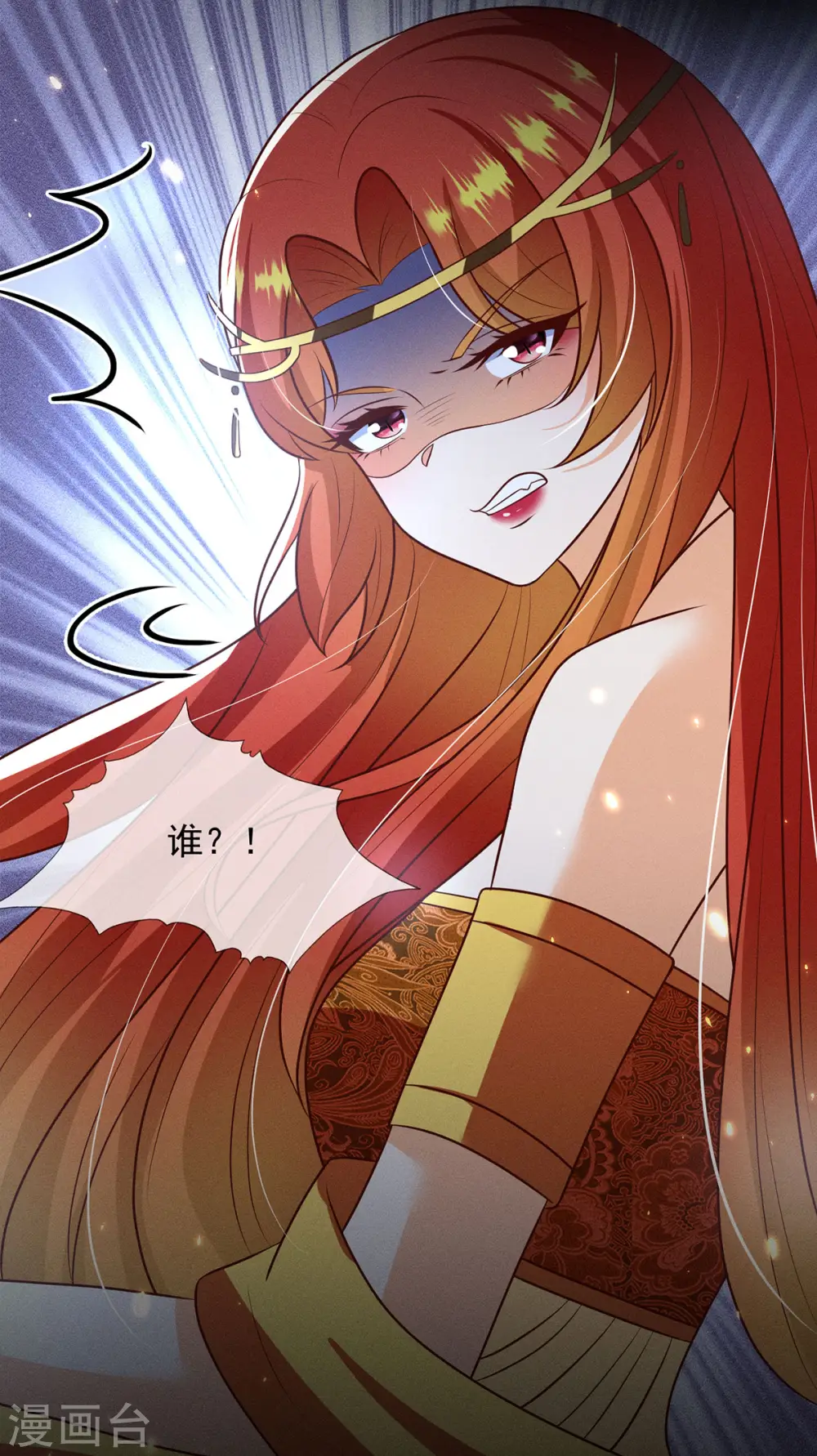 第18话 你们在干什么啊！3