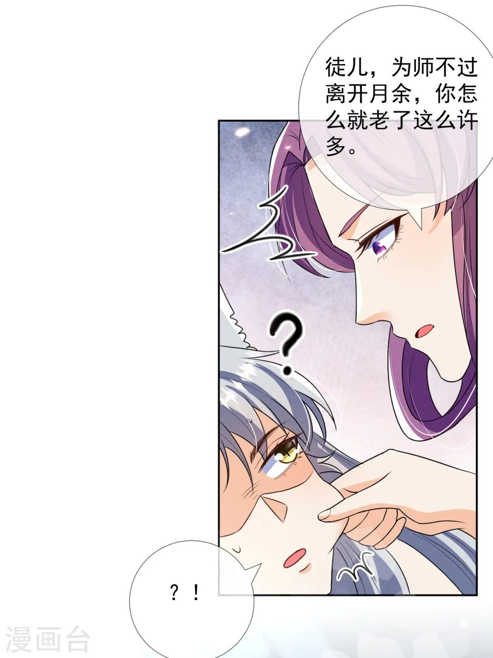 第23话 我一定会保守秘密的1