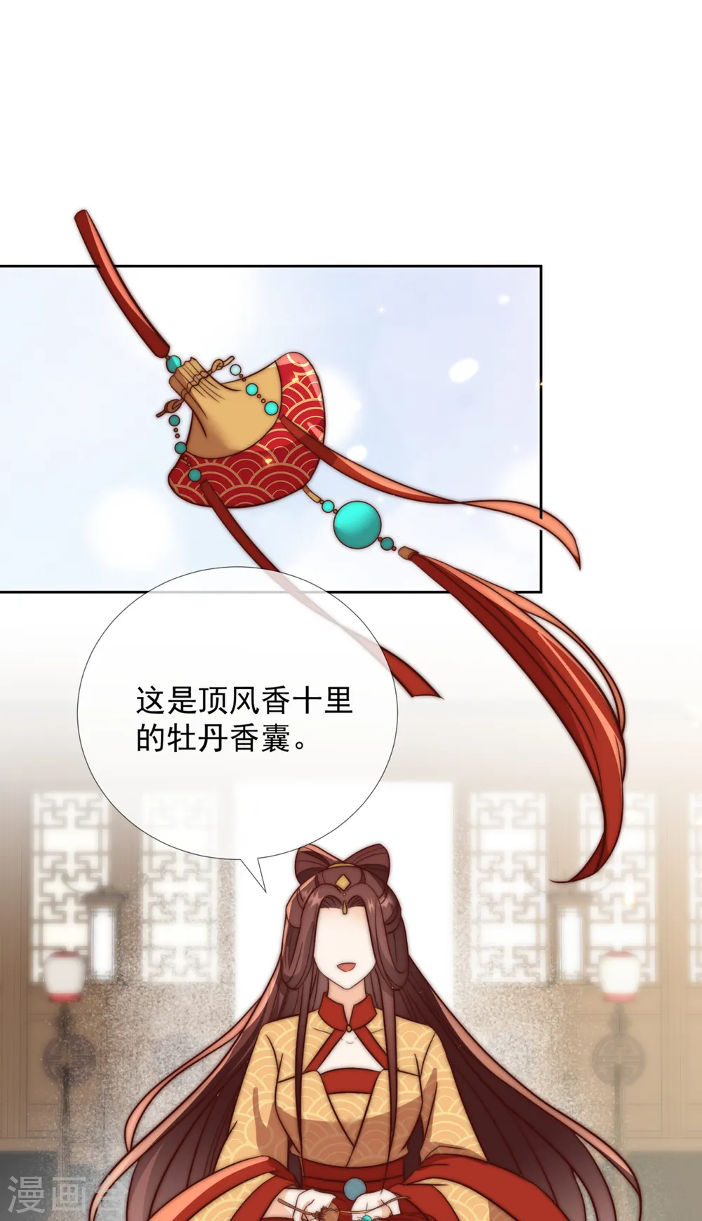 第29话 你竟敢要挟本王22