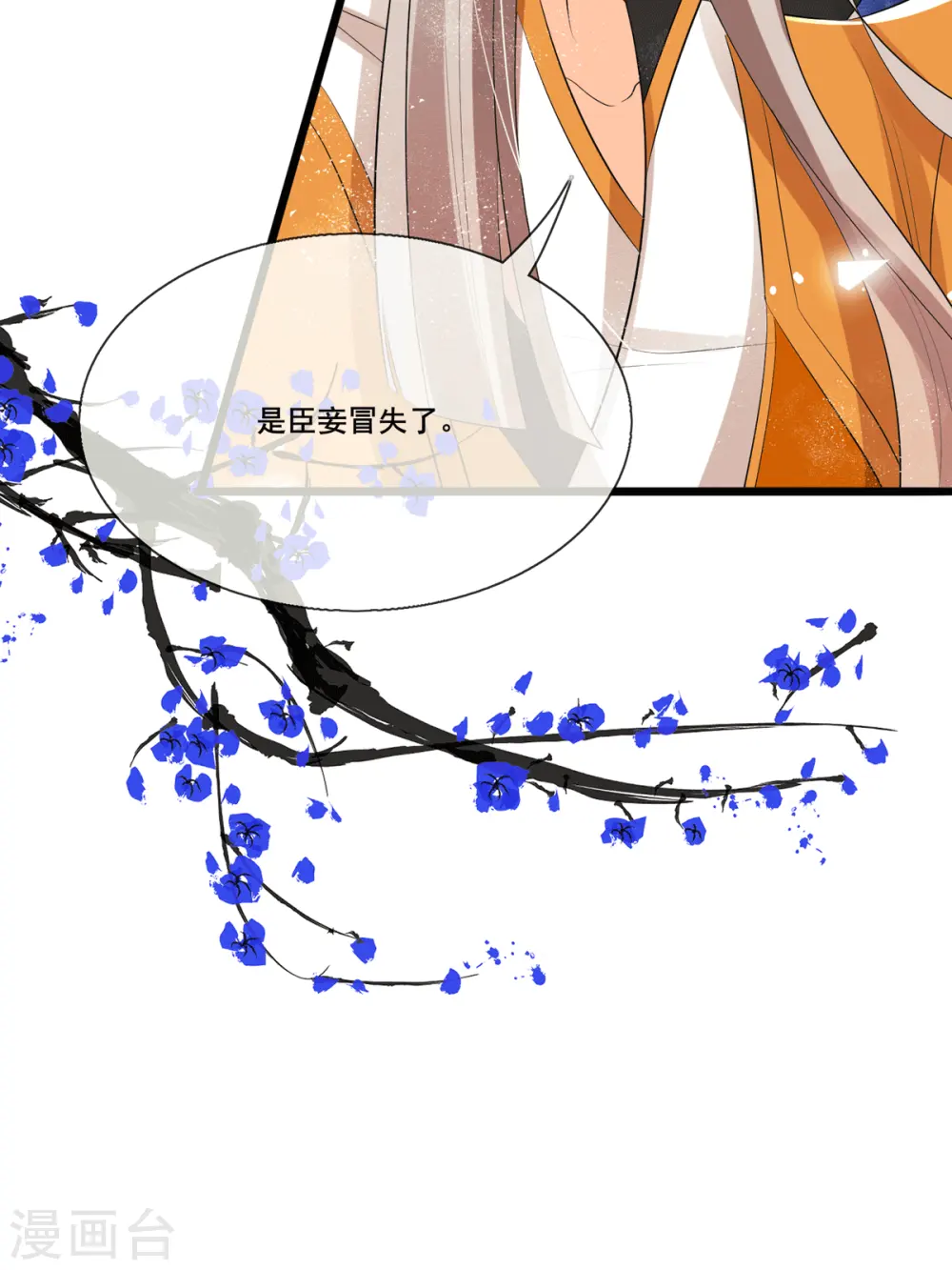 第5话 要亲身体验一下吗？27