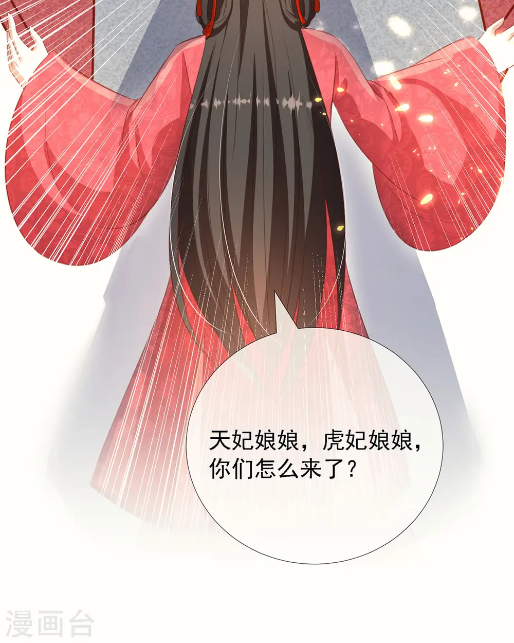 第12话 庆典要开始了？15