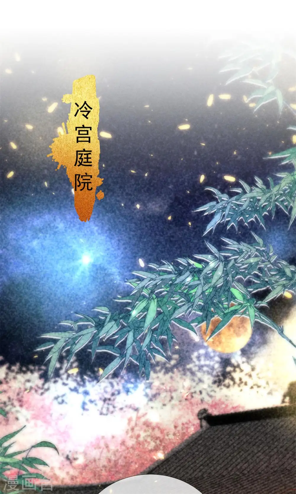 第14话 这不是能做好嘛？1
