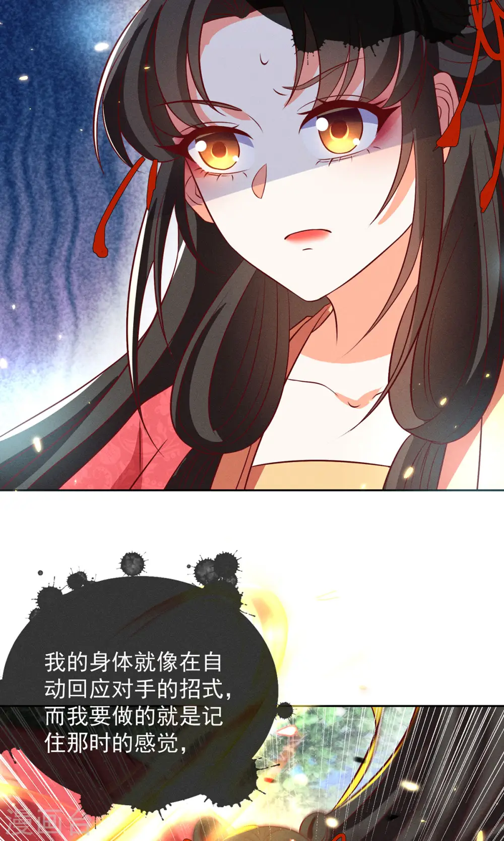第15话 小兔子需求那么旺盛24