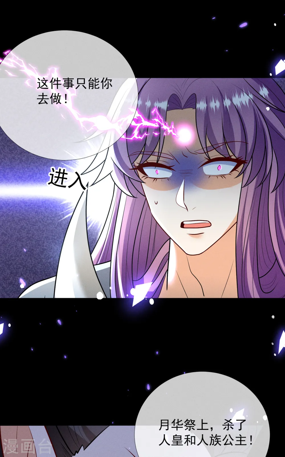 第21话 给别人占便宜16