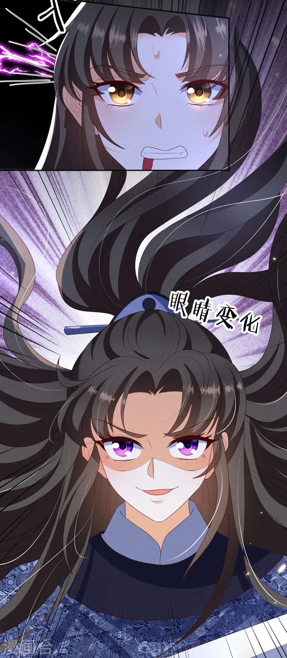 第17话 春宵一刻值千金5