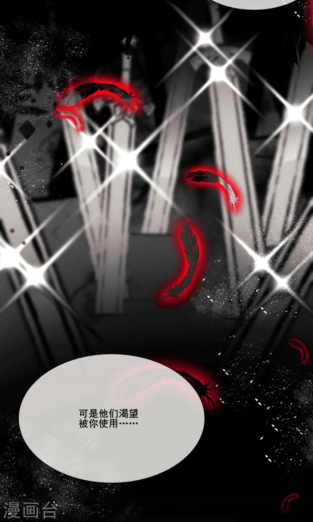 第5话 要亲身体验一下吗？2