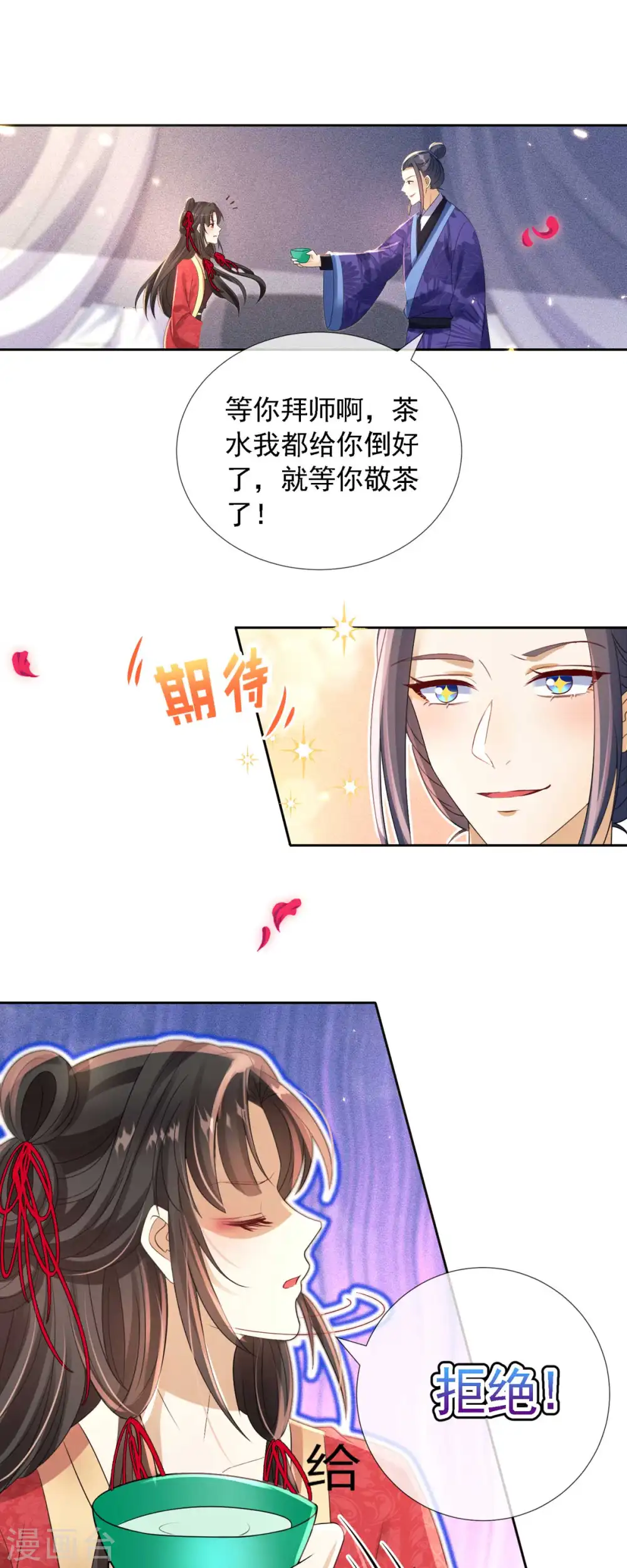 第9话 绝不受人摆布8