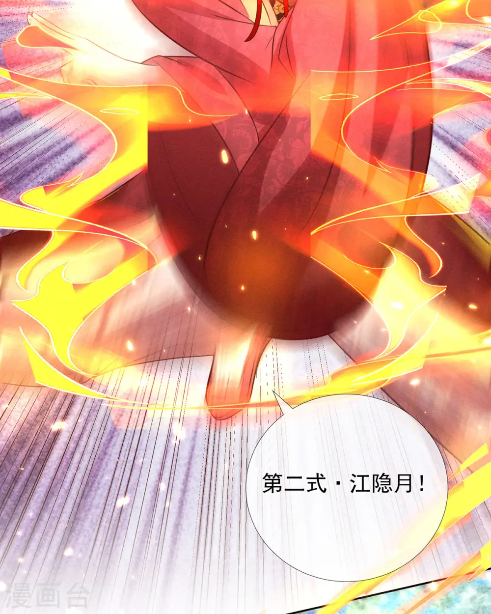 第15话 小兔子需求那么旺盛35