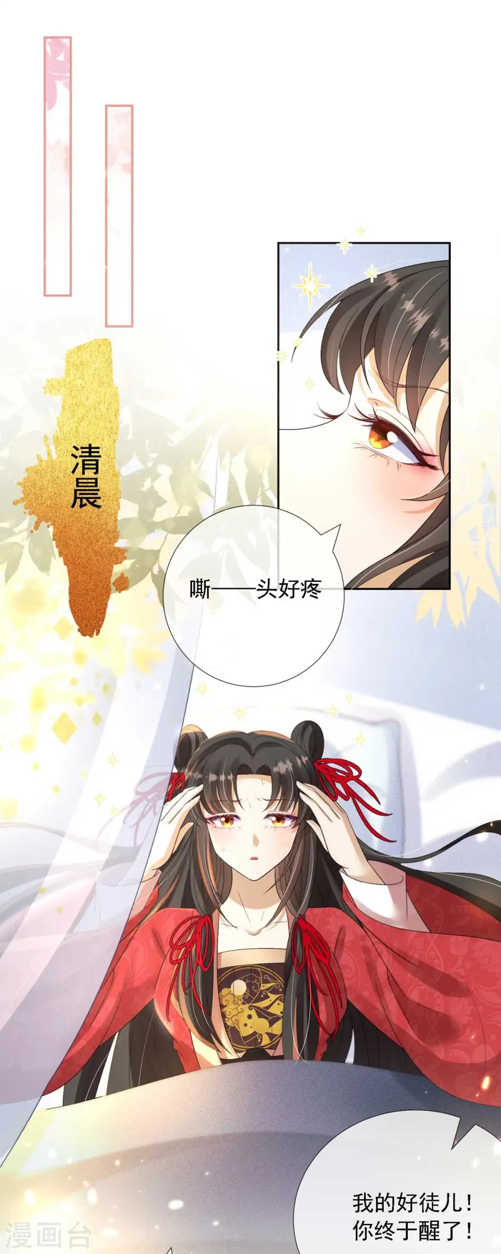 第9话 绝不受人摆布1