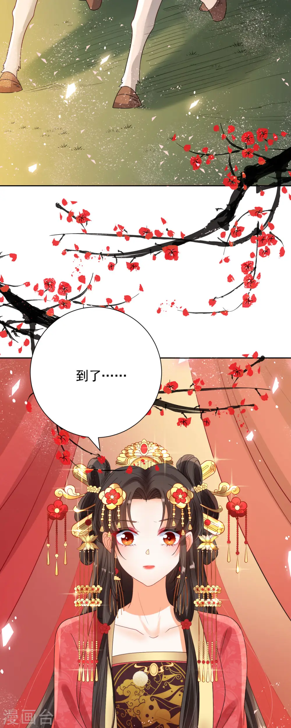 第1话 来呀，来快活吧~6