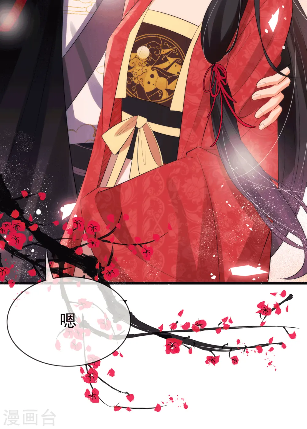 第5话 要亲身体验一下吗？23
