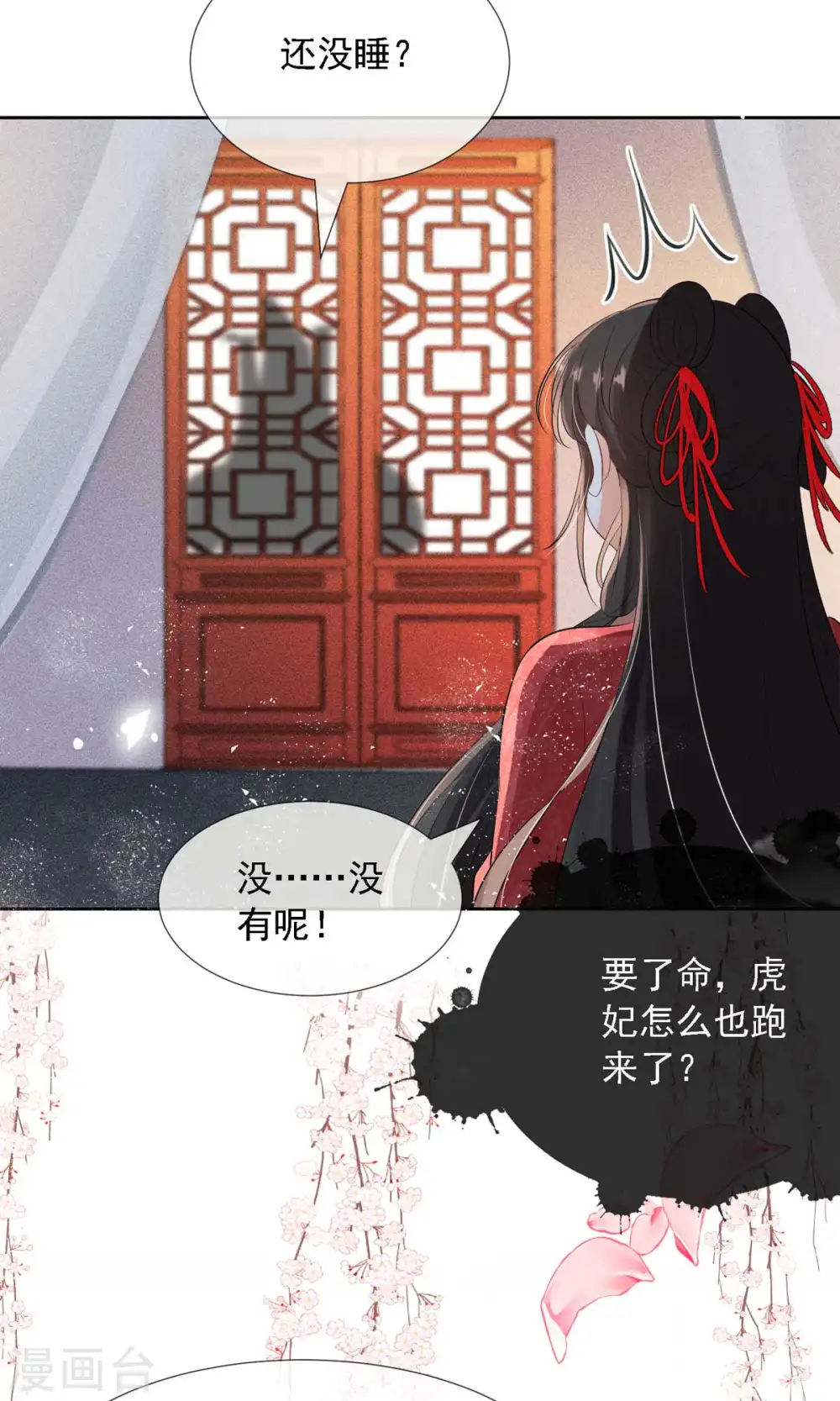 第7话 就是这个感觉~爽！24