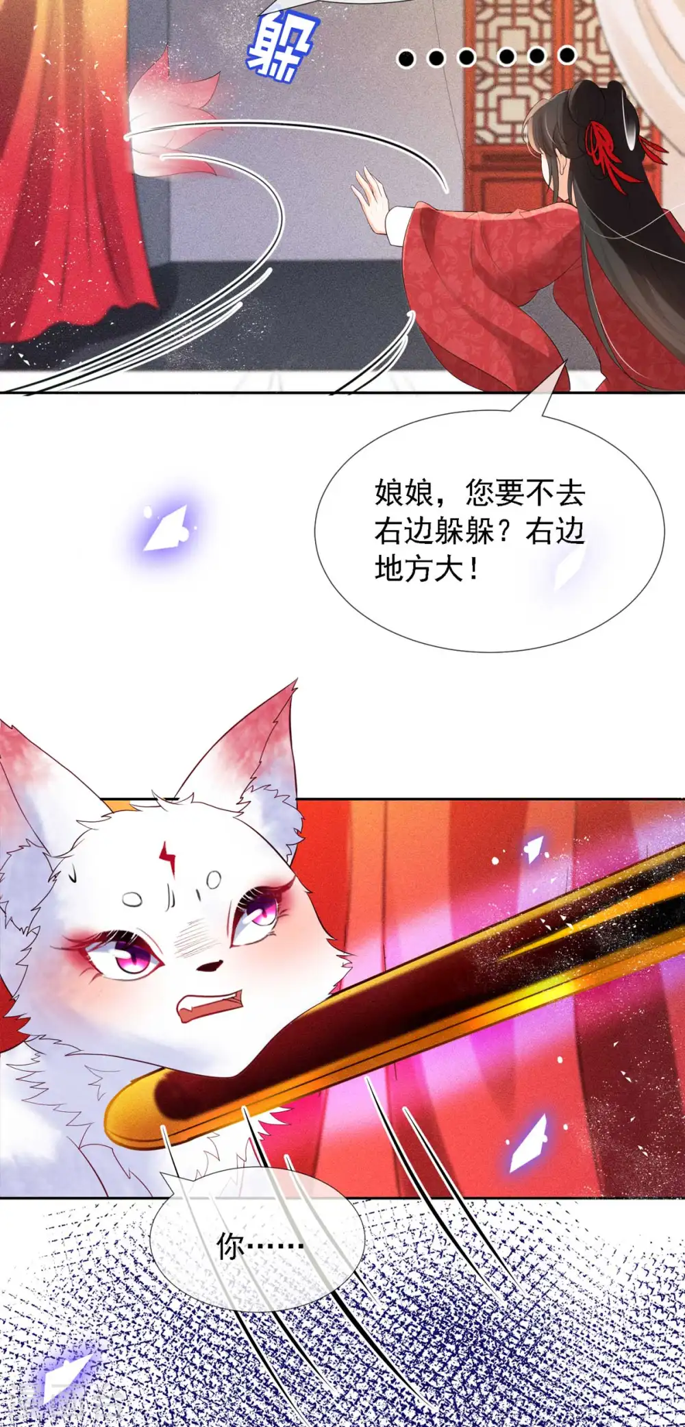 第7话 就是这个感觉~爽！22
