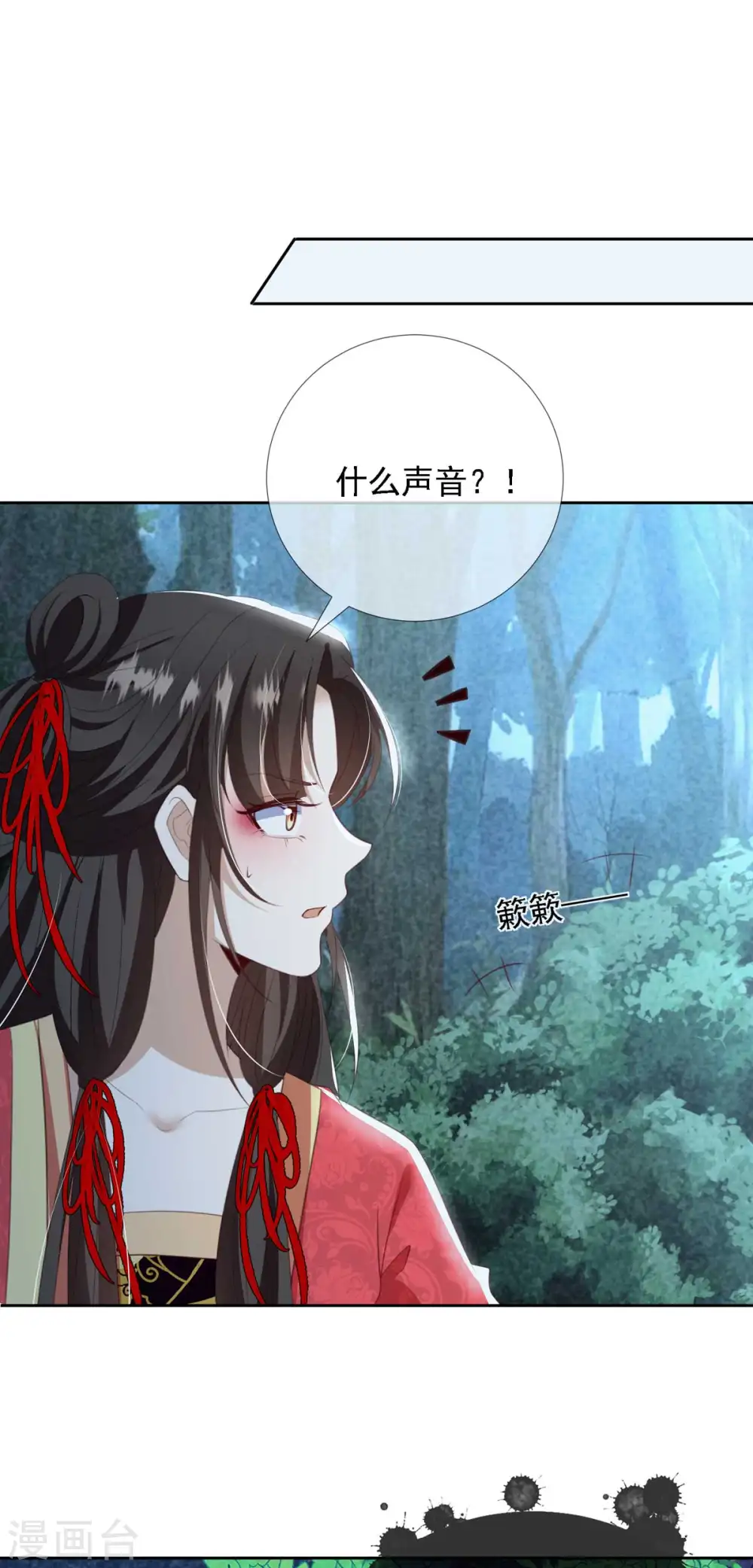 第10话 捡到狼幼崽27