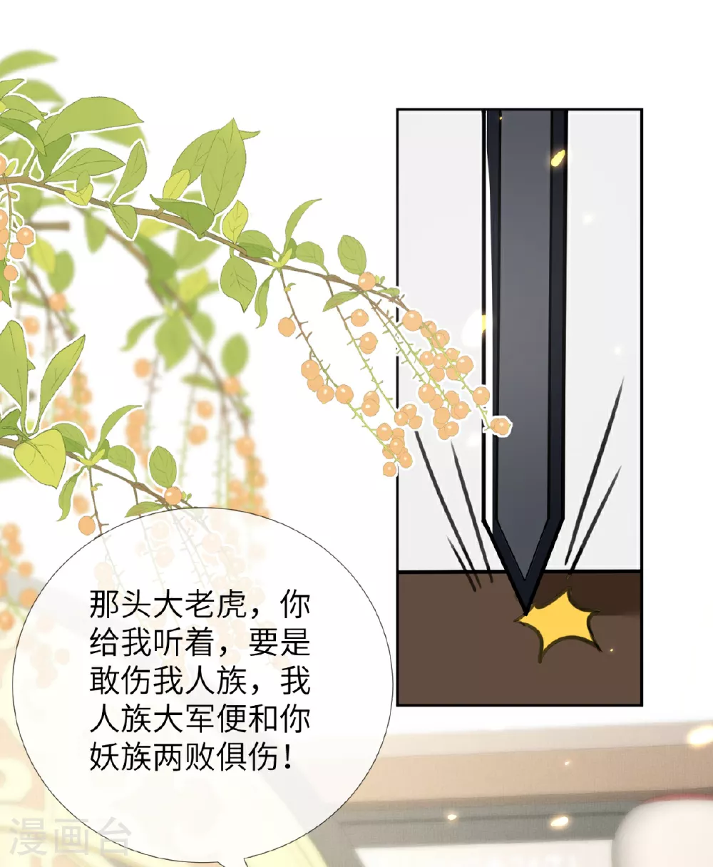 第31话 母亲的遗书0