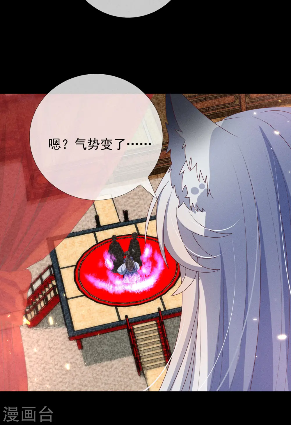 第17话 春宵一刻值千金7