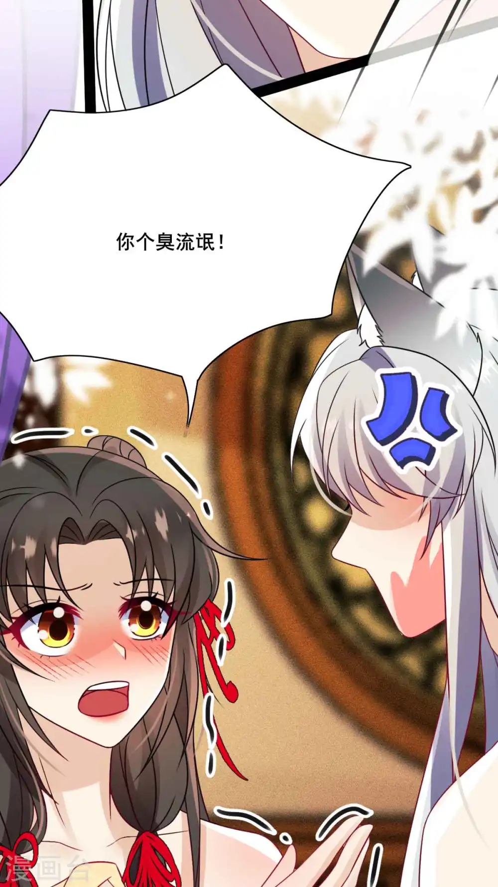 第5话 要亲身体验一下吗？33