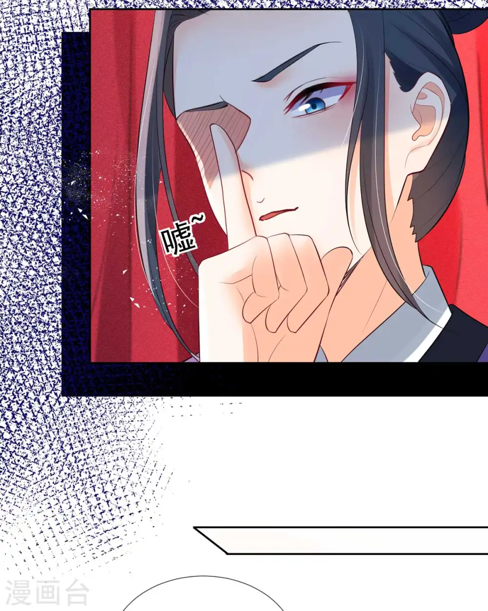 第7话 就是这个感觉~爽！23