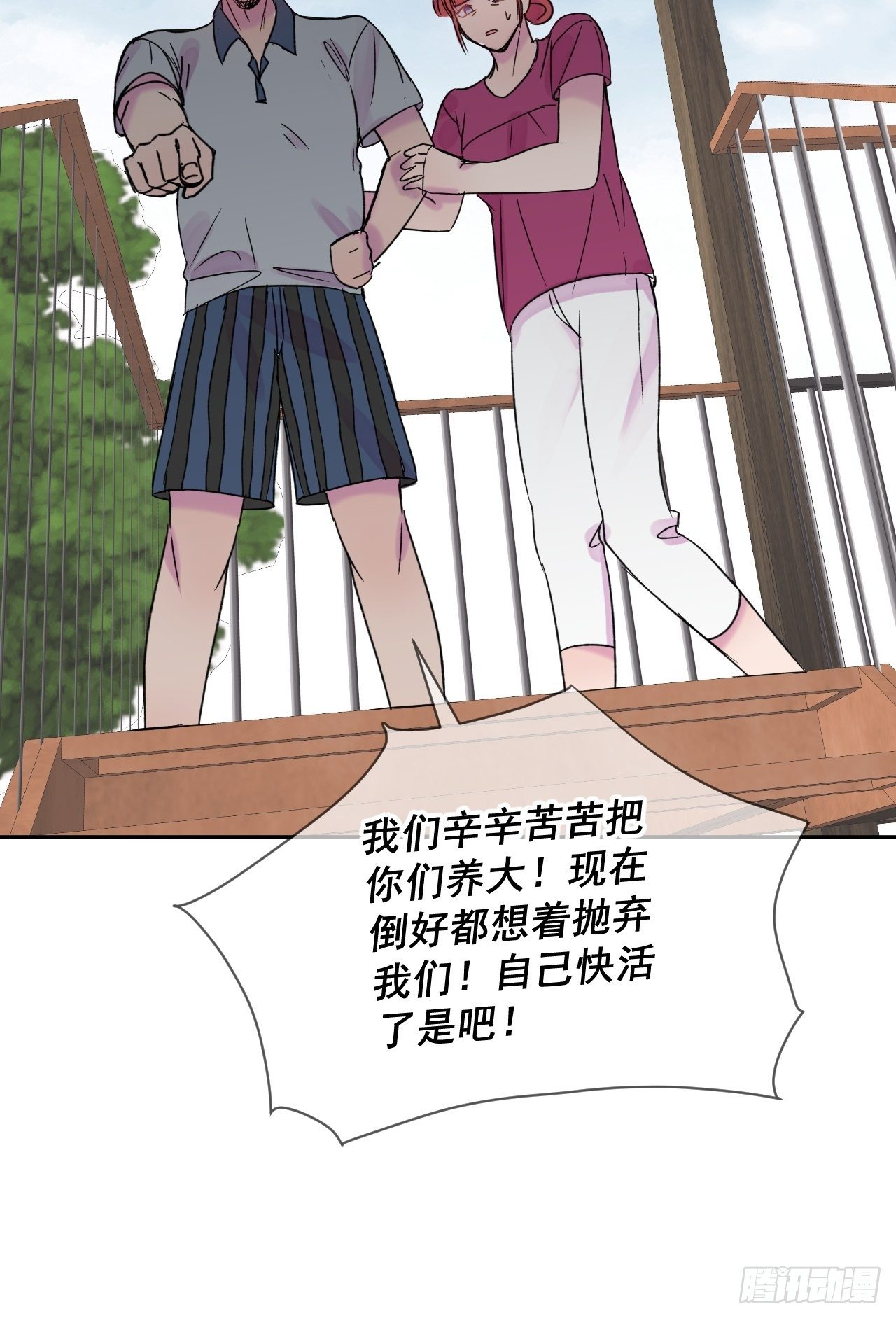 《我属于我自己》15