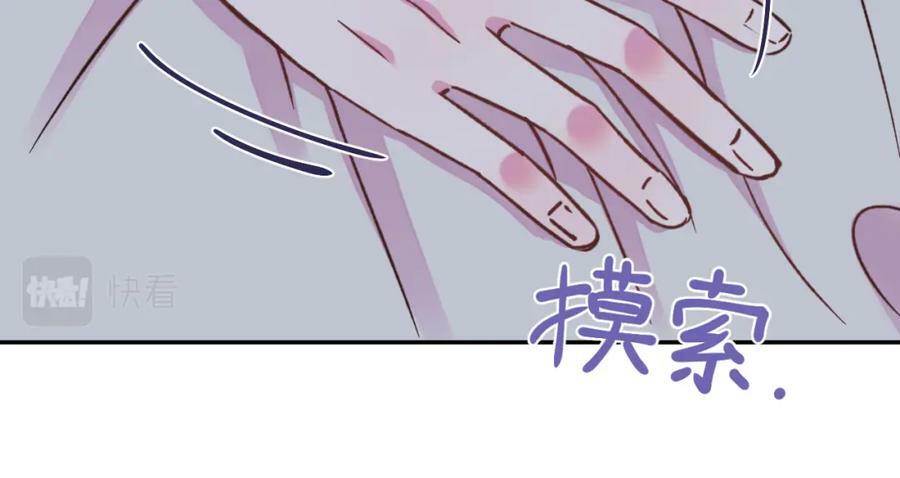 《给我画笔》63