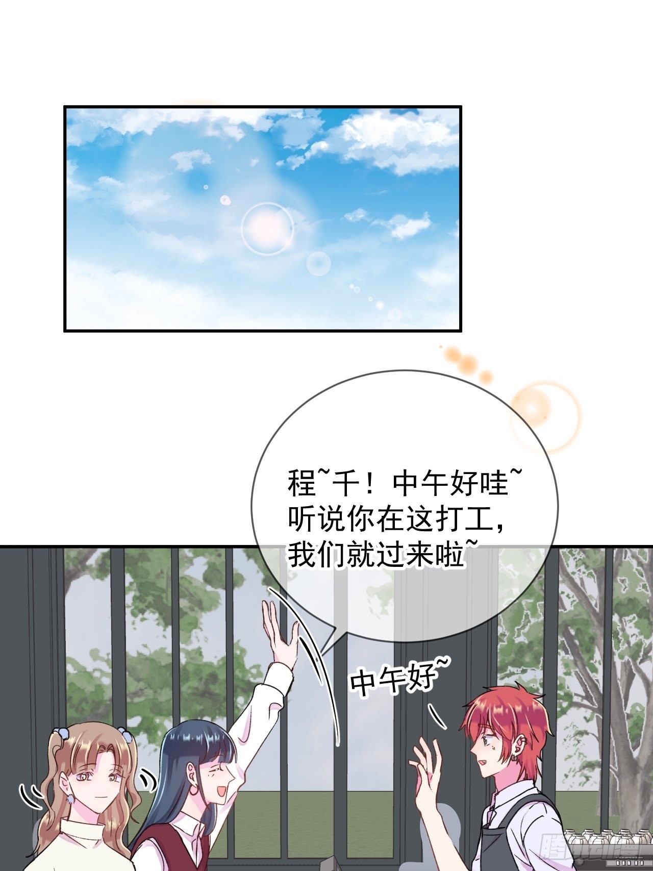 《实现愿望》2