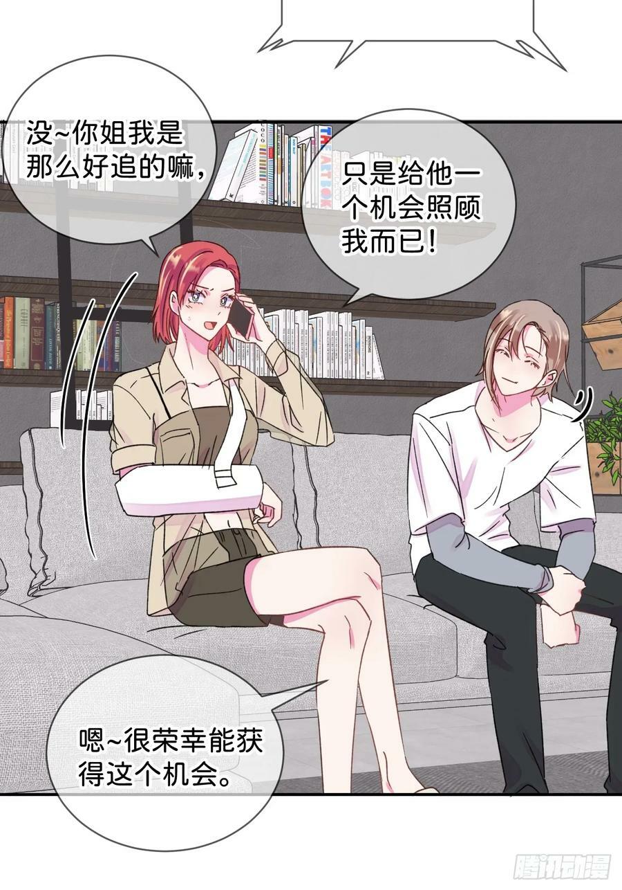《拉扯》5