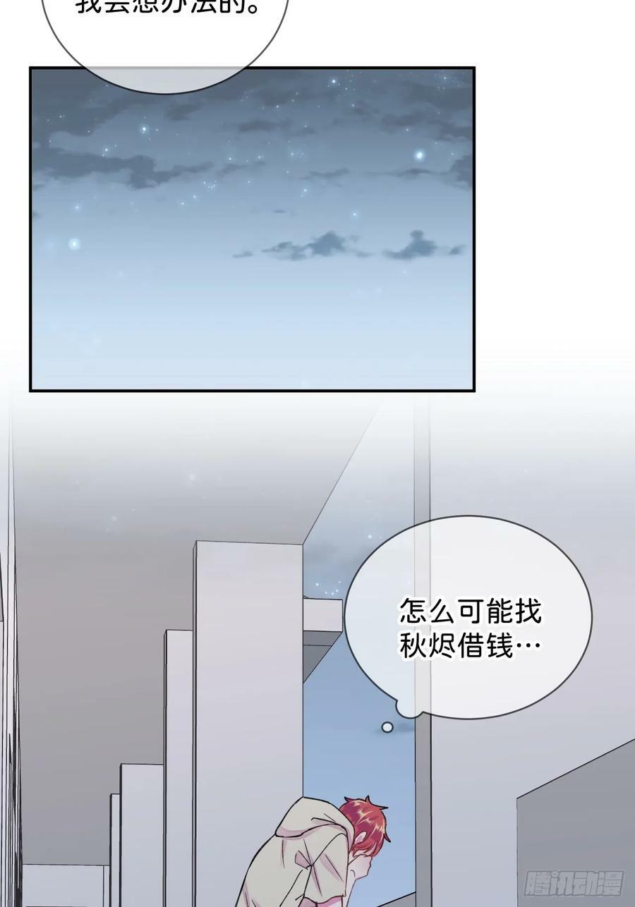 《拉扯》39