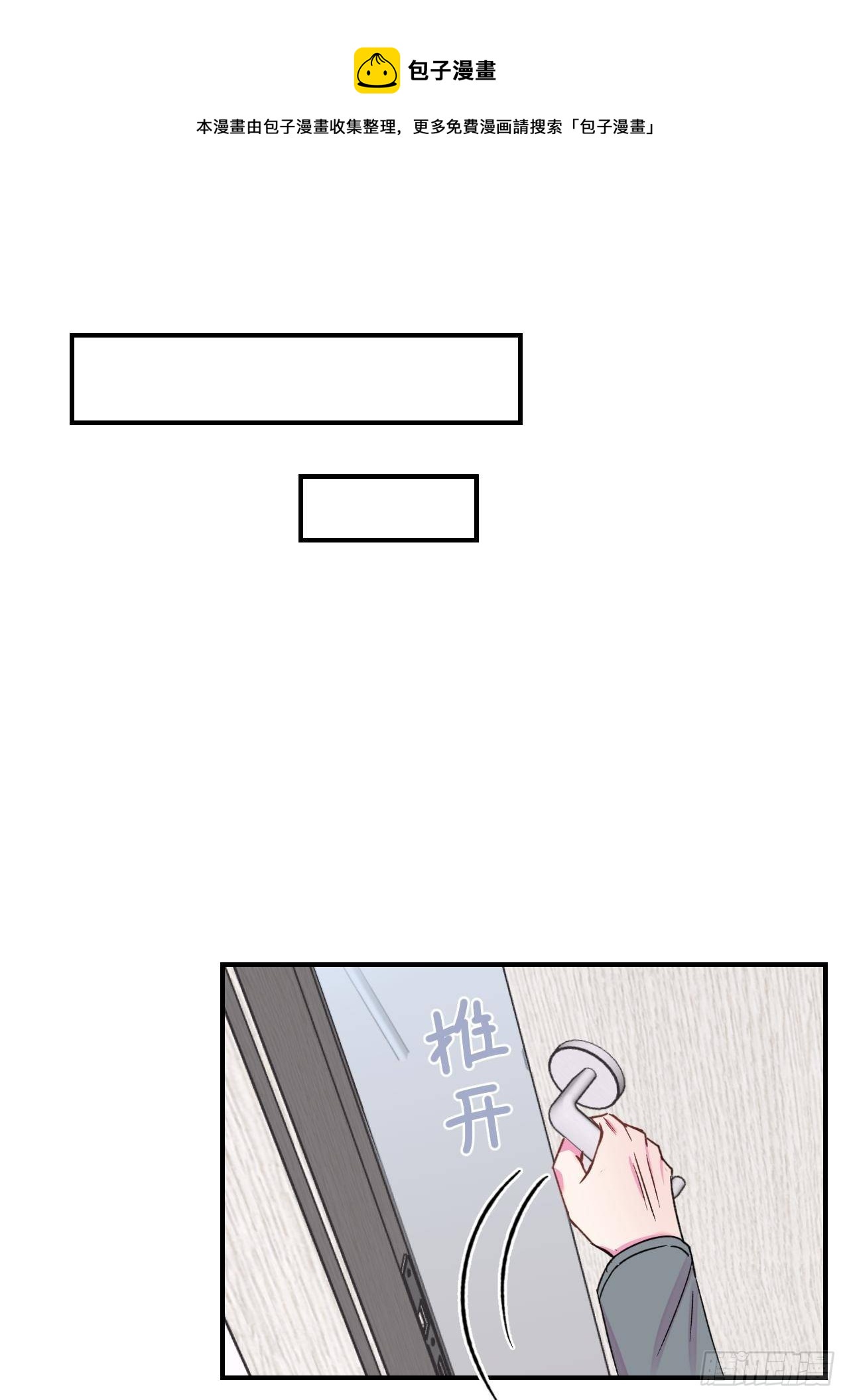 《点火》23