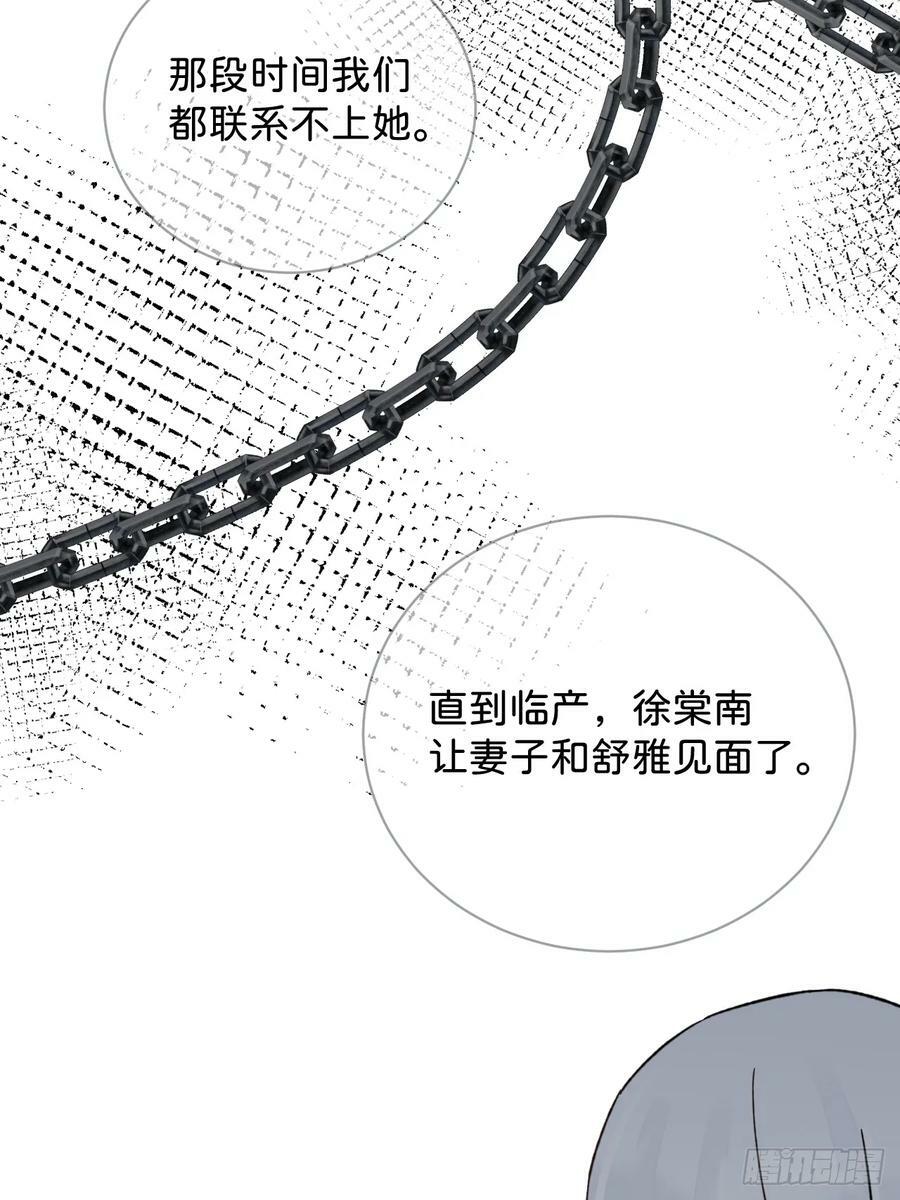 《过去》38